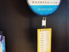 -猫的天空之城概念书店(苏州诚品店)