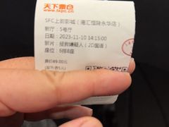 -SFC上影影城(港汇永华IMAX激光店)