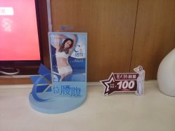 -Yestar艺星医疗美容医院