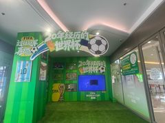 -丽达购物中心(崂山店)