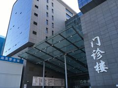 -北京协和医院(东单院区)