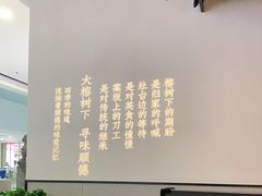 -大榕树下顺德菜(融创茂店)