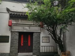 -南京市民俗博物馆(甘熙故居)