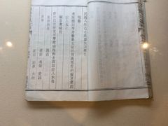 -天一阁博物院