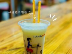 -木瓜老店
