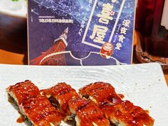 -有喜屋·深夜食堂(环宇荟店)