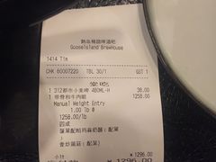 账单-Goose Island Brewhouse鹅岛精酿啤酒餐厅