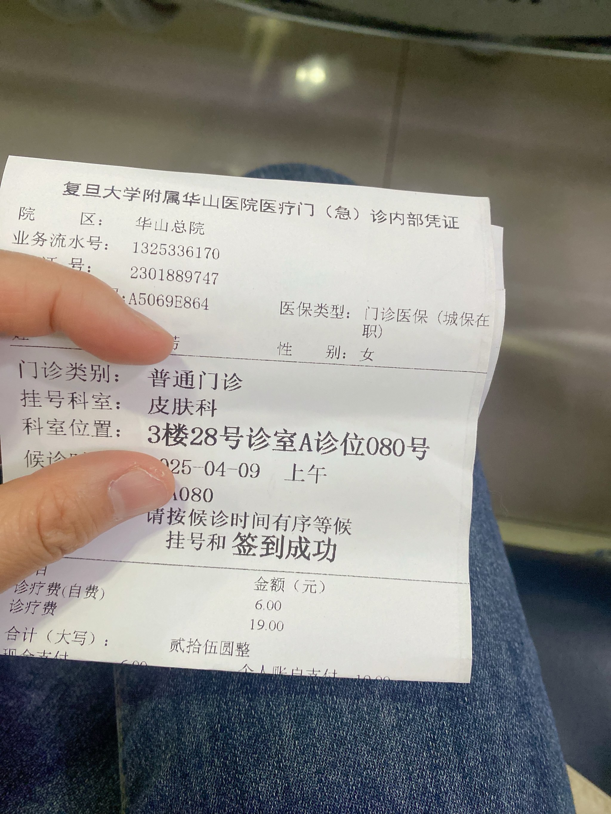 包含302医院号贩子挂号联系方式，百分百保证拿到号！的词条