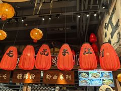 -周小波重庆小面·重庆名小吃(邹容路店)