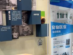 -伟伟宠物医院·CT影像中心·瑞派犬猫综合性门诊(汉口总院)