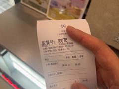 -DQ·蛋糕·冰淇淋(三亚青春颂店)