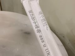 -茶力的小怪兽(梅林卓悦汇店)