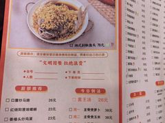 -庐州太太(CBD店)