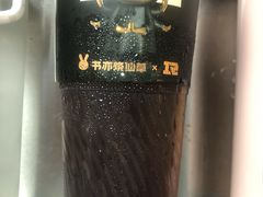 -书亦烧仙草(印象汇都市店)