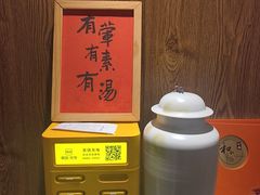 -和和小厨