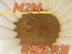 -UNIUNI(凯瑟琳广场店)