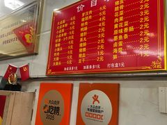 -阿蛤正宗洋老洲卤面(和平里小区店)