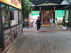 -凤竹园(修水店)