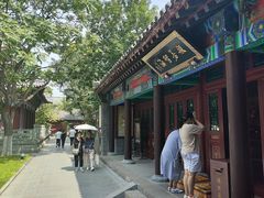 -护国法轮寺