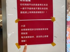 -闽海肴(北辰荟店)