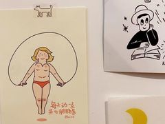 -野狗商店(瑞光店)