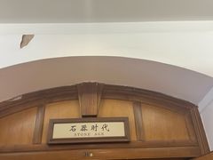 -旅顺博物馆