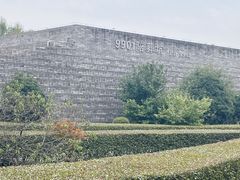 -秦始皇帝陵博物院-丽山园