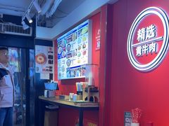 -阿当·小炒牛肉面(人广店)