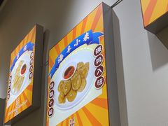 -汕味十足·汕尾特色小吃(海珠店)