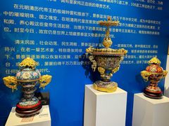 -瑞象国艺馆