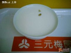 松仁奶酪-三元梅园(团结湖店)