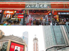 门面-八一好吃街·高品美食广场