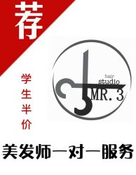 -M3 Hair Studio