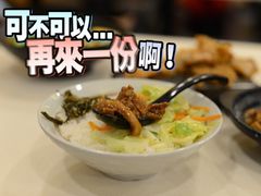 -永和大王(广渠店)