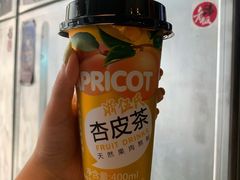 杏皮水-臻老板牛肉面(光华路SOHO店)