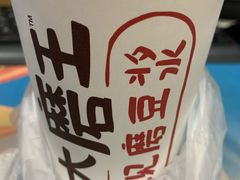-永和大王(广渠店)