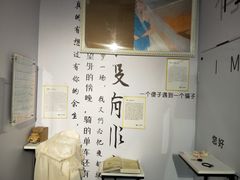 -星空失恋博物馆(北京路旗舰店)
