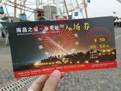 -南昌之星摩天轮