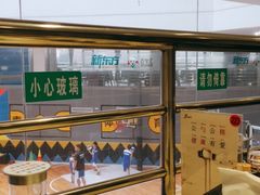 -紫光园(顺义店)