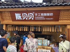 门面-一杯黔茶(西江千户苗寨古街店)