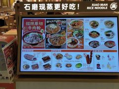 -小满手工粉(北京富力广场店)