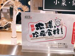 -温野菜涮涮锅(西单大悦城店)