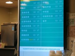 -1点点(东方宝泰店)