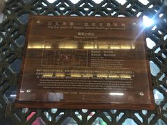 -飘香小食店(国平路店)