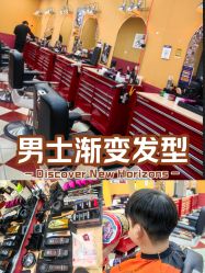 -Devilhands Barbershop男士理容店