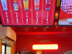 -鸡鸣赐茶(鸡鸣寺路店)