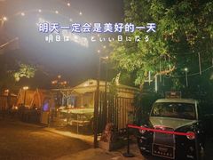 -JUKEBOX玖部音乐餐厅(华侨城店)