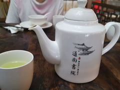 -道南書院·私房菜·早午茶·茶馆