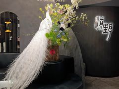 -滇野云南野生菌餐厅(陕西南路店)