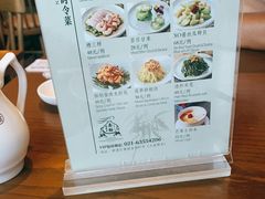 -绿波廊(豫园店)